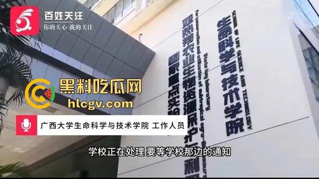 广西大学副院长『芋来生』 强奸女学生被曝光 ，日过逼穿上裤子不认账，引诱女学生来酒店做爱流出视频！-12