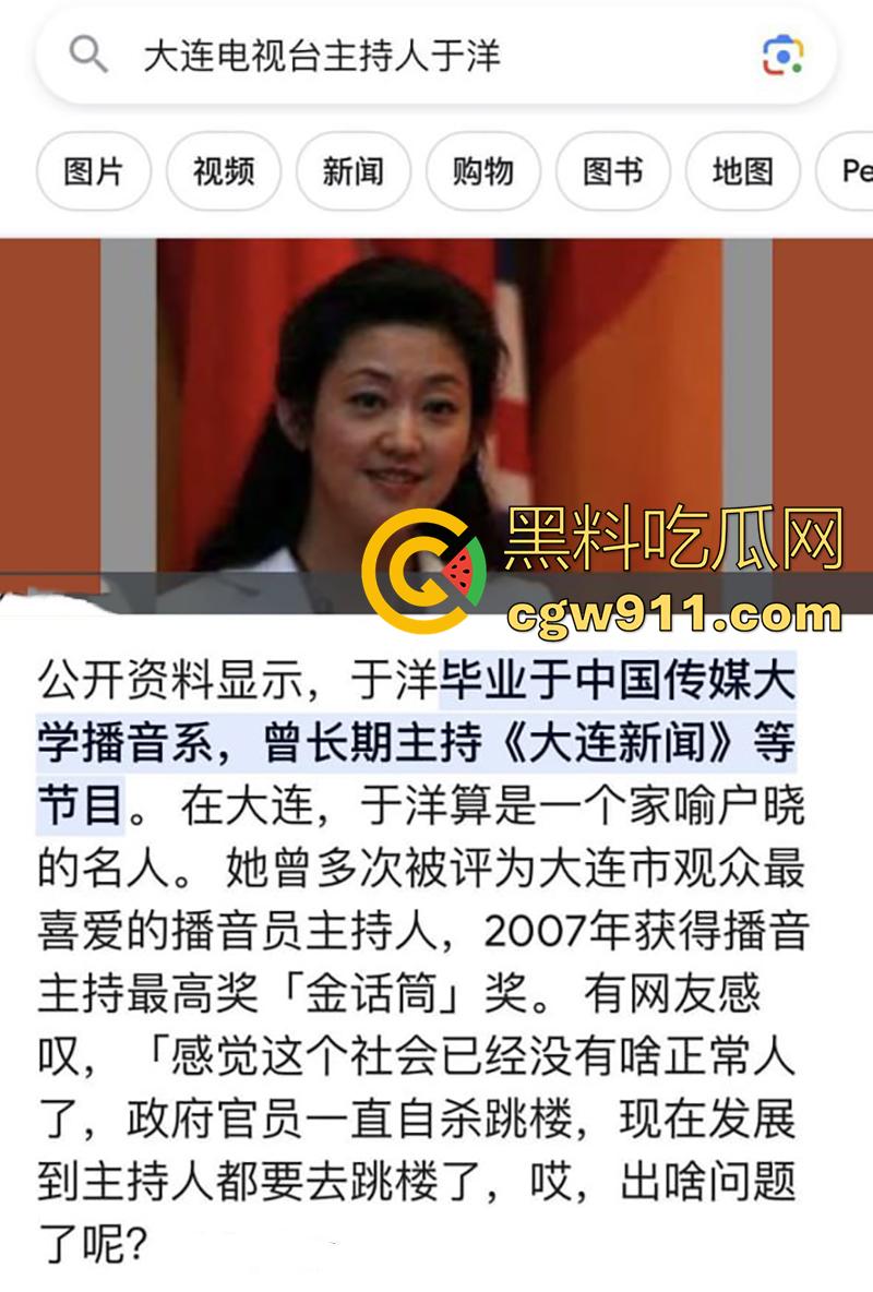 大连广电台长【王卫】，玩5p视频曝光，有著名播音员于洋，还有主持人母女，甚至还有自己师母，玩的真花花啊！-1