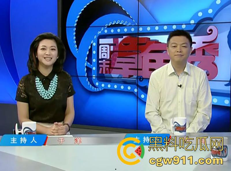 大连广电台长【王卫】，玩5p视频曝光，有著名播音员于洋，还有主持人母女，甚至还有自己师母，玩的真花花啊！-2