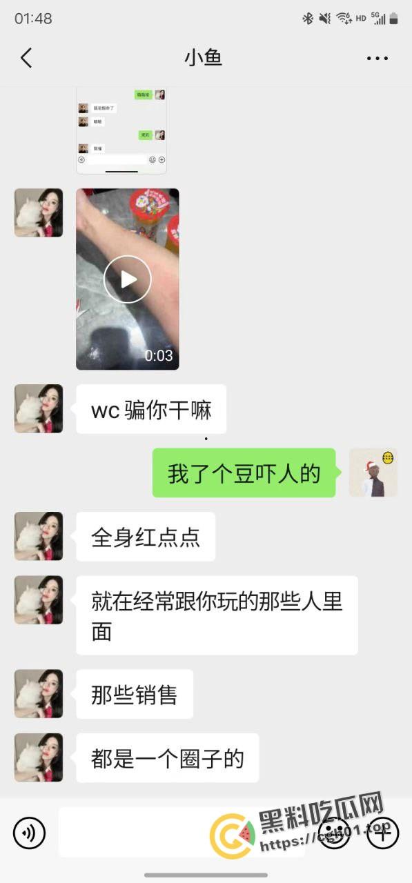 宁波惊现生化母体  圈内全军覆没 医院咨询电话被打爆 夜场公狗母狗的毒圈缩成决赛圈啦-3