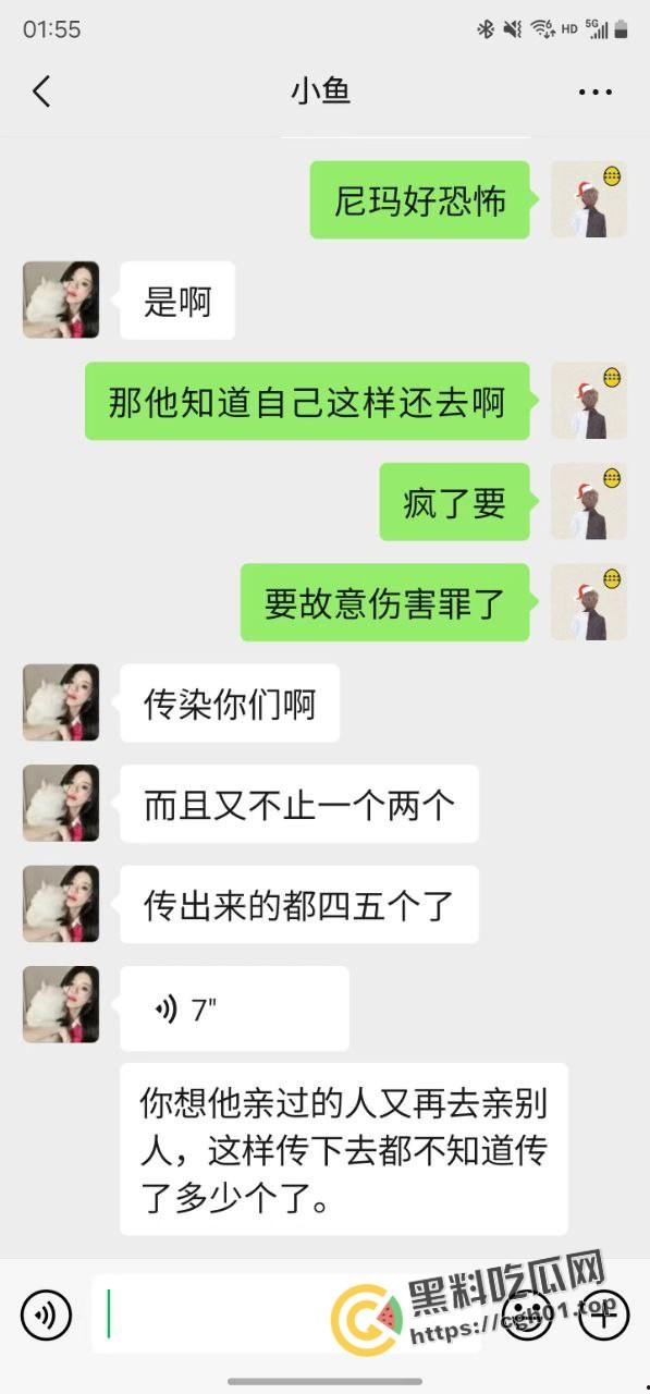 宁波惊现生化母体  圈内全军覆没 医院咨询电话被打爆 夜场公狗母狗的毒圈缩成决赛圈啦-5