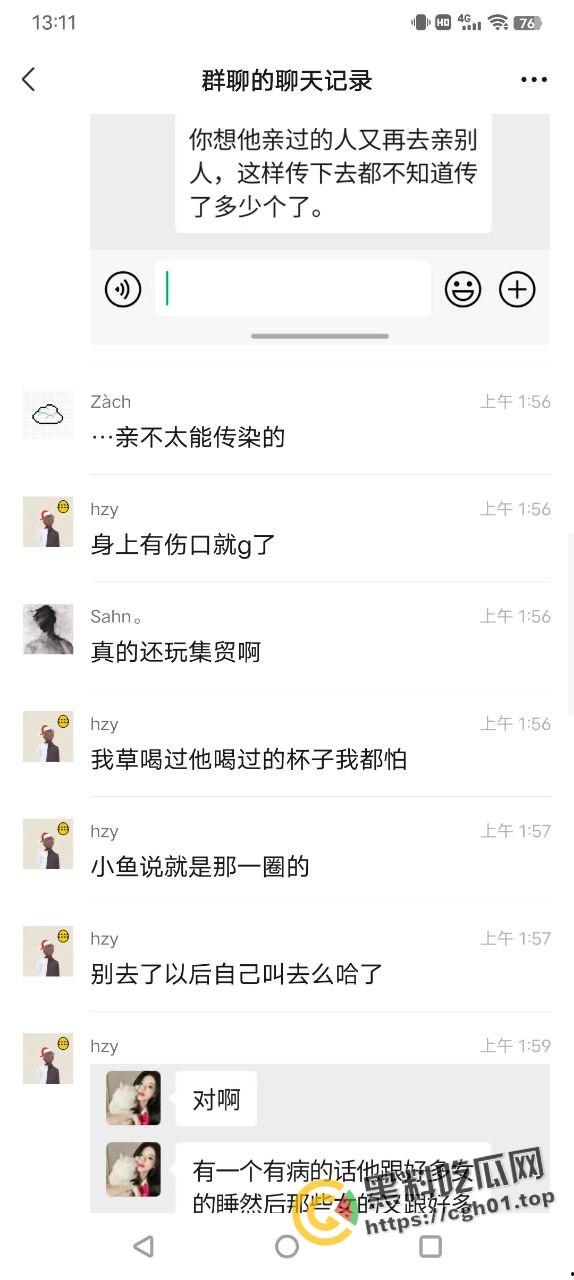 宁波惊现生化母体  圈内全军覆没 医院咨询电话被打爆 夜场公狗母狗的毒圈缩成决赛圈啦-6