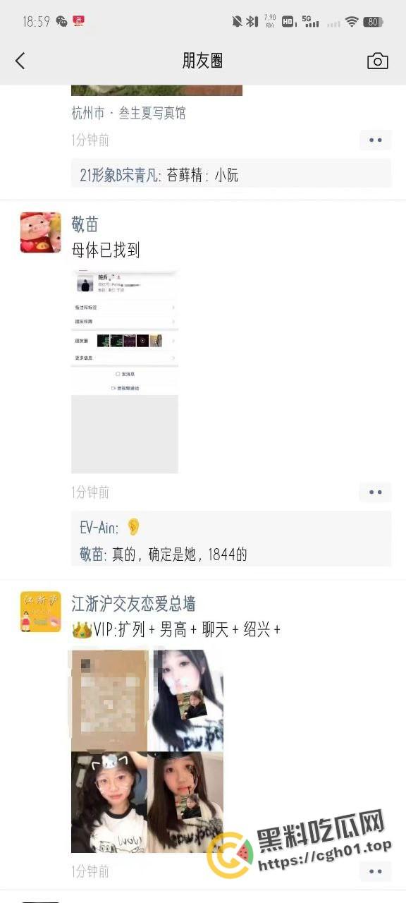 宁波惊现生化母体  圈内全军覆没 医院咨询电话被打爆 夜场公狗母狗的毒圈缩成决赛圈啦-14