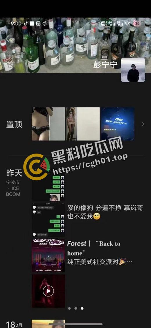 宁波惊现生化母体  圈内全军覆没 医院咨询电话被打爆 夜场公狗母狗的毒圈缩成决赛圈啦-20