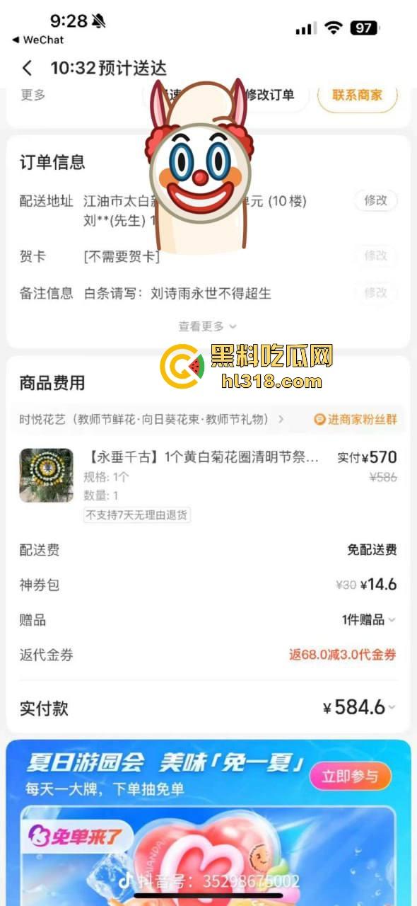 四川江油霸凌事件!持着母亲是公安局副局长就随便霸凌残疾人的孩子?还诱导其父签谅解书,激起民愤!-39